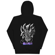 Load image into Gallery viewer, Premium Unisex Hoodie - Dragon Hill Records