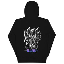 Load image into Gallery viewer, Premium Unisex Hoodie - Dragon Hill Records

